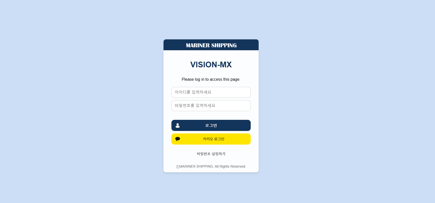 공무시스템 WEB/APP 개발 완료